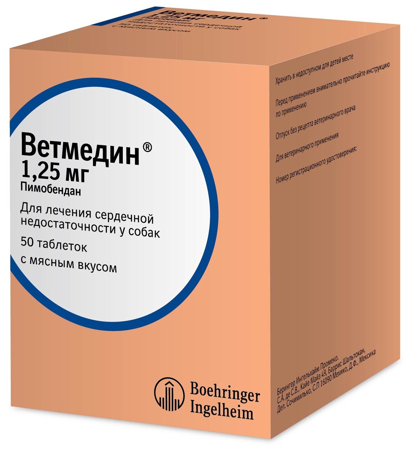 Ренал Адванс (Renal Advanced) – добавка кормовая в форме порошка для повышения резистентности и нормализации обмена веществ при почечной недостаточности у кошек. 